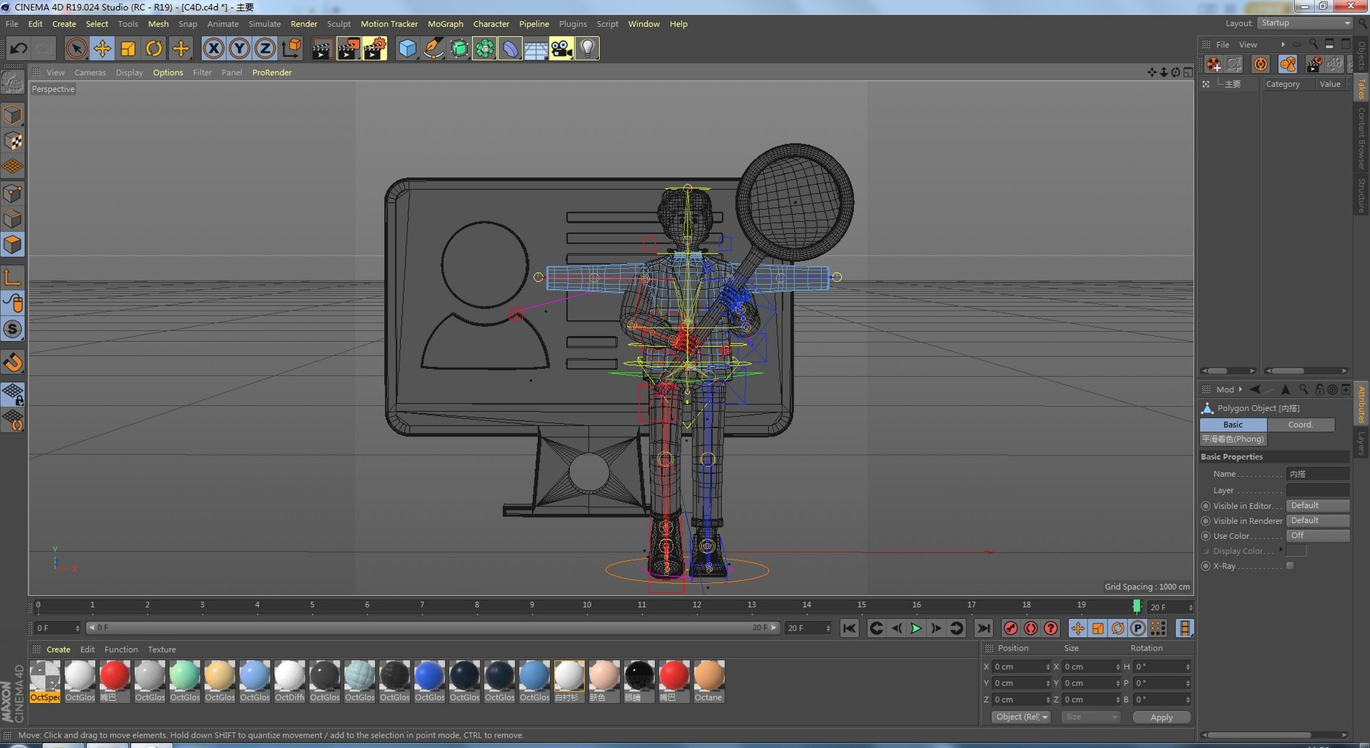 3D model c4d character creative https://p.turbosquid.com/ts-thumb/LB/H3dMch/k5/image00004/jpg/1690381522/1920x1080/fit_q87/a6cb01e31c50b867e64ddcc68a48156220f2f490/image00004.jpg