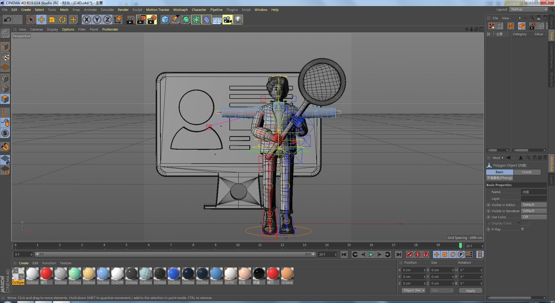 3D model c4d character creative https://p.turbosquid.com/ts-thumb/LB/H3dMch/ot/image00002/jpg/1690381524/1920x1080/fit_q87/01abb8da698f97f397d00a610813c75319daa34a/image00002.jpg