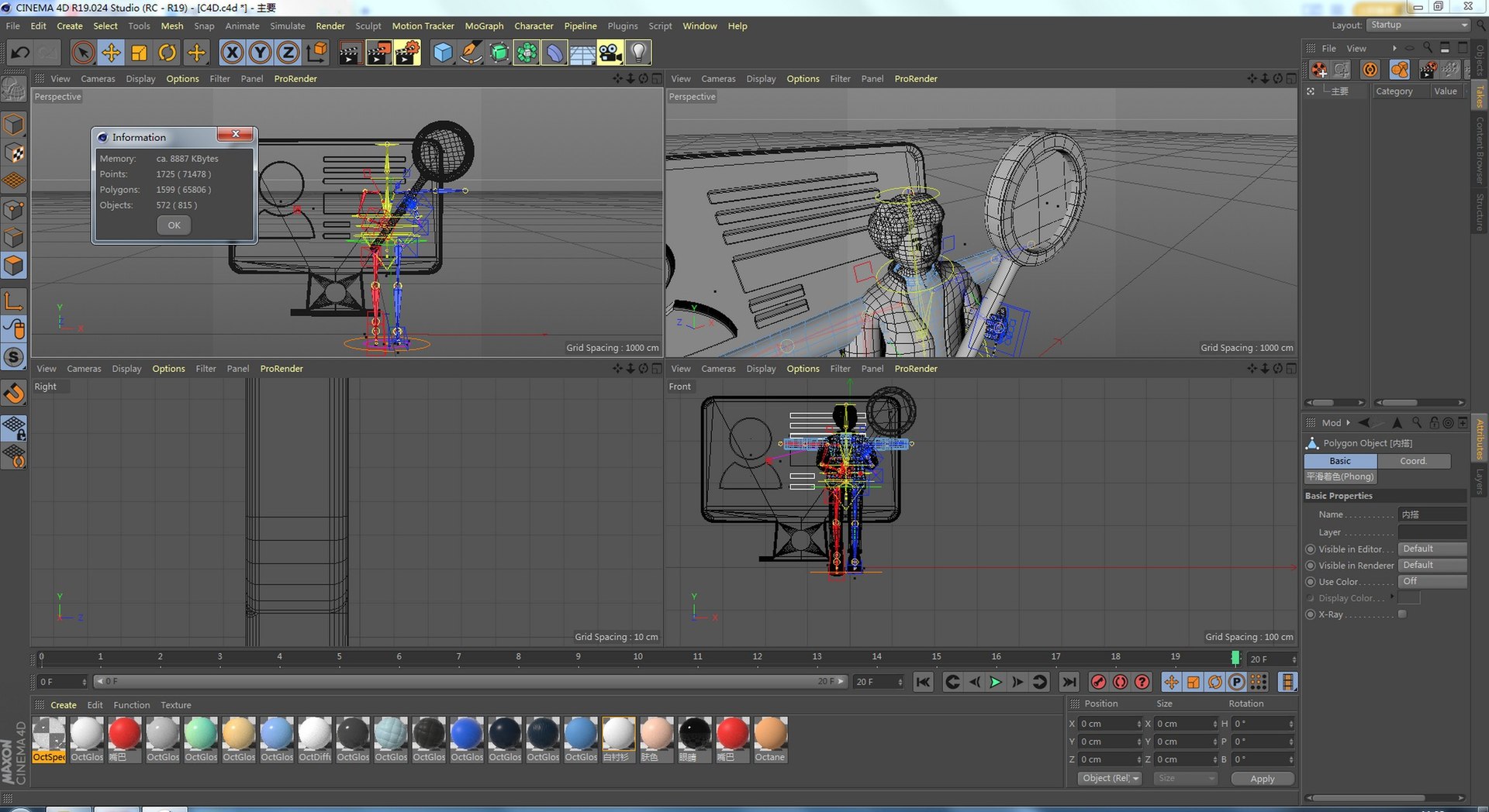 3D model c4d character creative https://p.turbosquid.com/ts-thumb/LB/H3dMch/yM/image00008/jpg/1690381526/1920x1080/fit_q87/fba830f3ca2a60f5d31dd08ce0dba2932e21ea12/image00008.jpg
