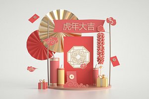 Red Chinese Wind  Auspicious Year of the Tiger  Creative New Year  Chinese New Year festival  Chines 3D
