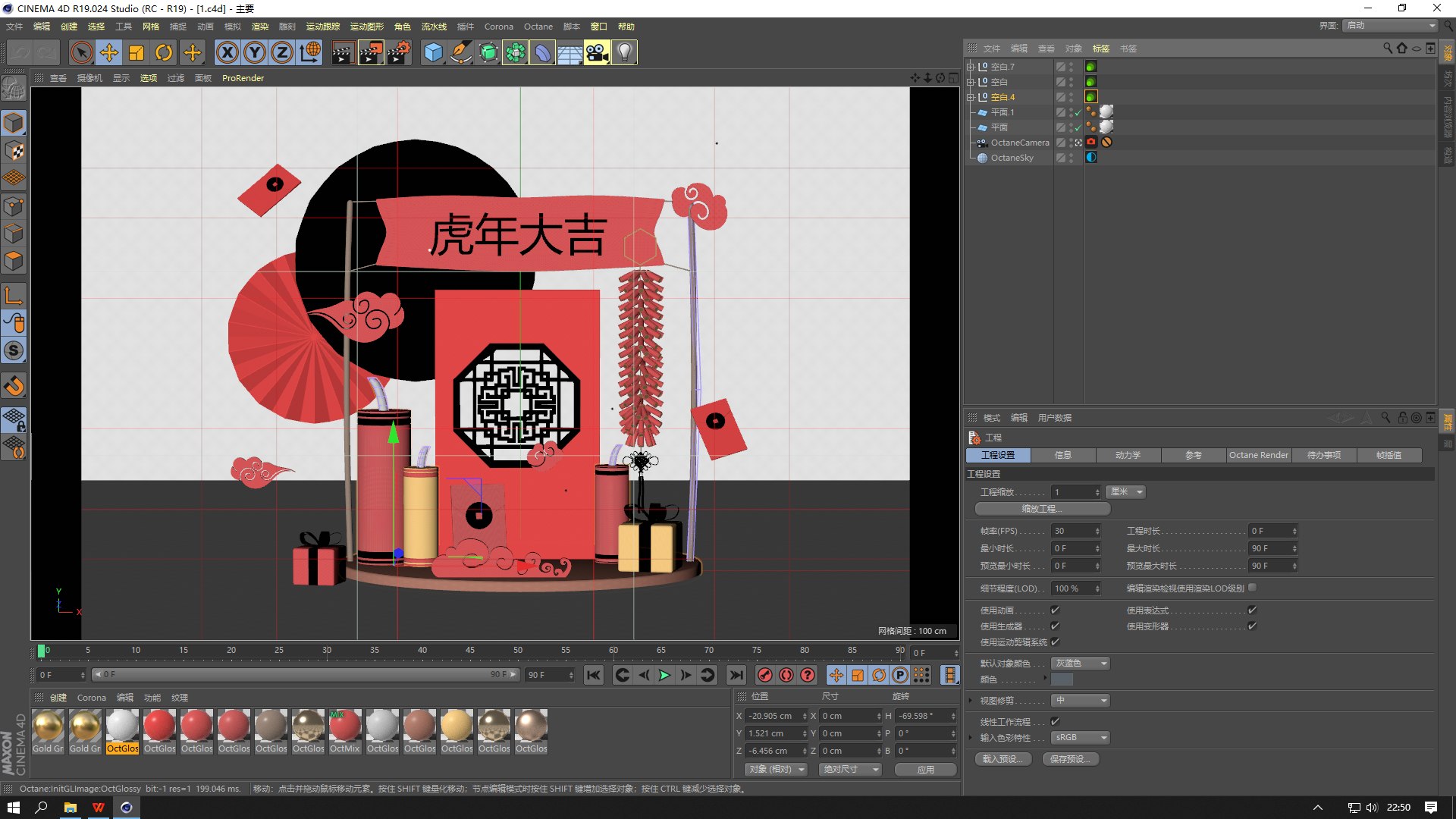 Red Chinese Wind  Auspicious Year of the Tiger  Creative New Year  Chinese New Year festival  Chines 3D https://p.turbosquid.com/ts-thumb/LC/tB5Yrs/Fv/qq20210925225042/png/1633439918/1920x1080/fit_q87/e1328d2871276c6350adc942fe0c98af5b108994/qq20210925225042.jpg