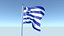 Bandiera animata della Grecia
