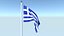 Bandiera animata della Grecia