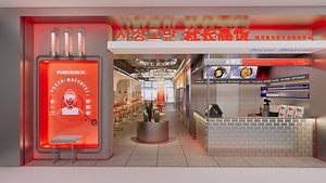 Fast Food Restaurant -A7