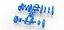 Chassis of Vintage GATR Racing Semi truck Scale 1 to 25