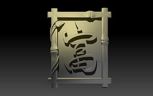 Feng Shui wealth bamboo