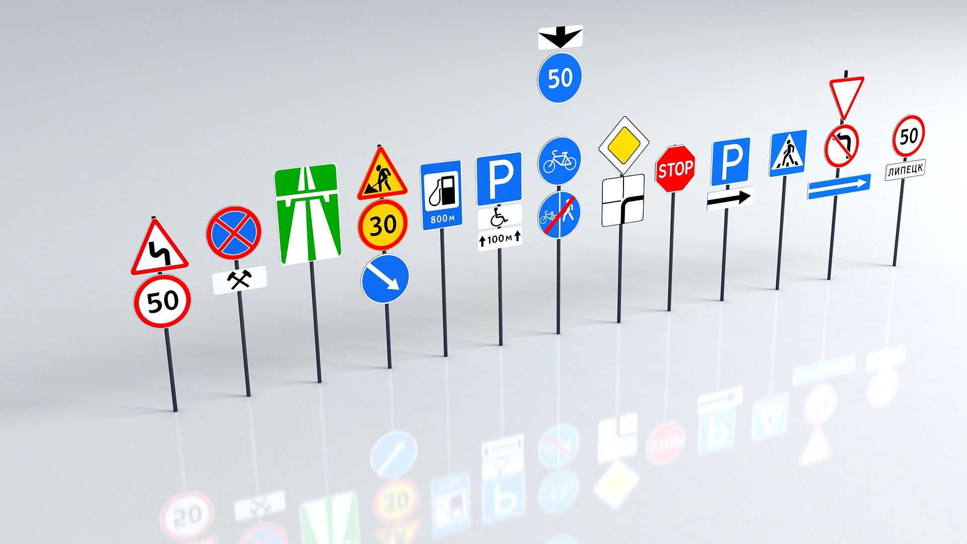 3d Road Sign