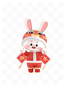 c4d2023 New Year Rabbit 3D model