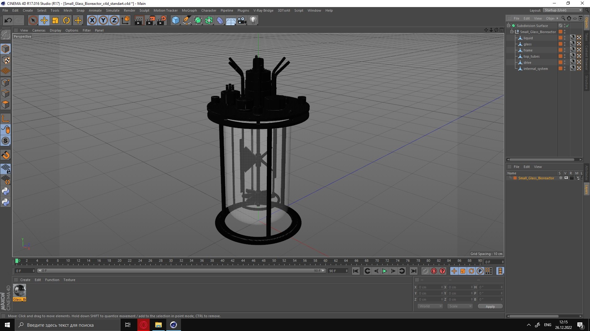 3D model Small Glass Bioreactor - TurboSquid 2005917