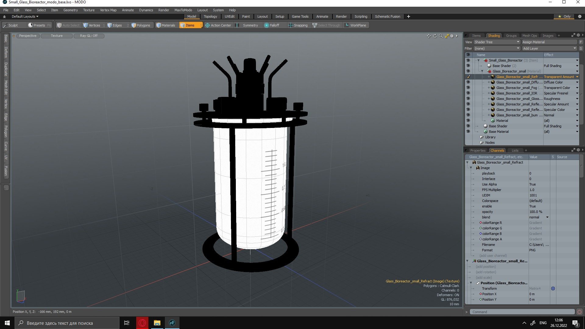 3D model Small Glass Bioreactor - TurboSquid 2005917