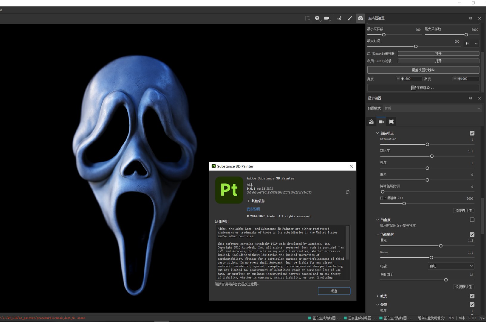 Scream Mask High Model PBR Materail 3D Model 3D - TurboSquid 2360276