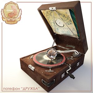 phonograph