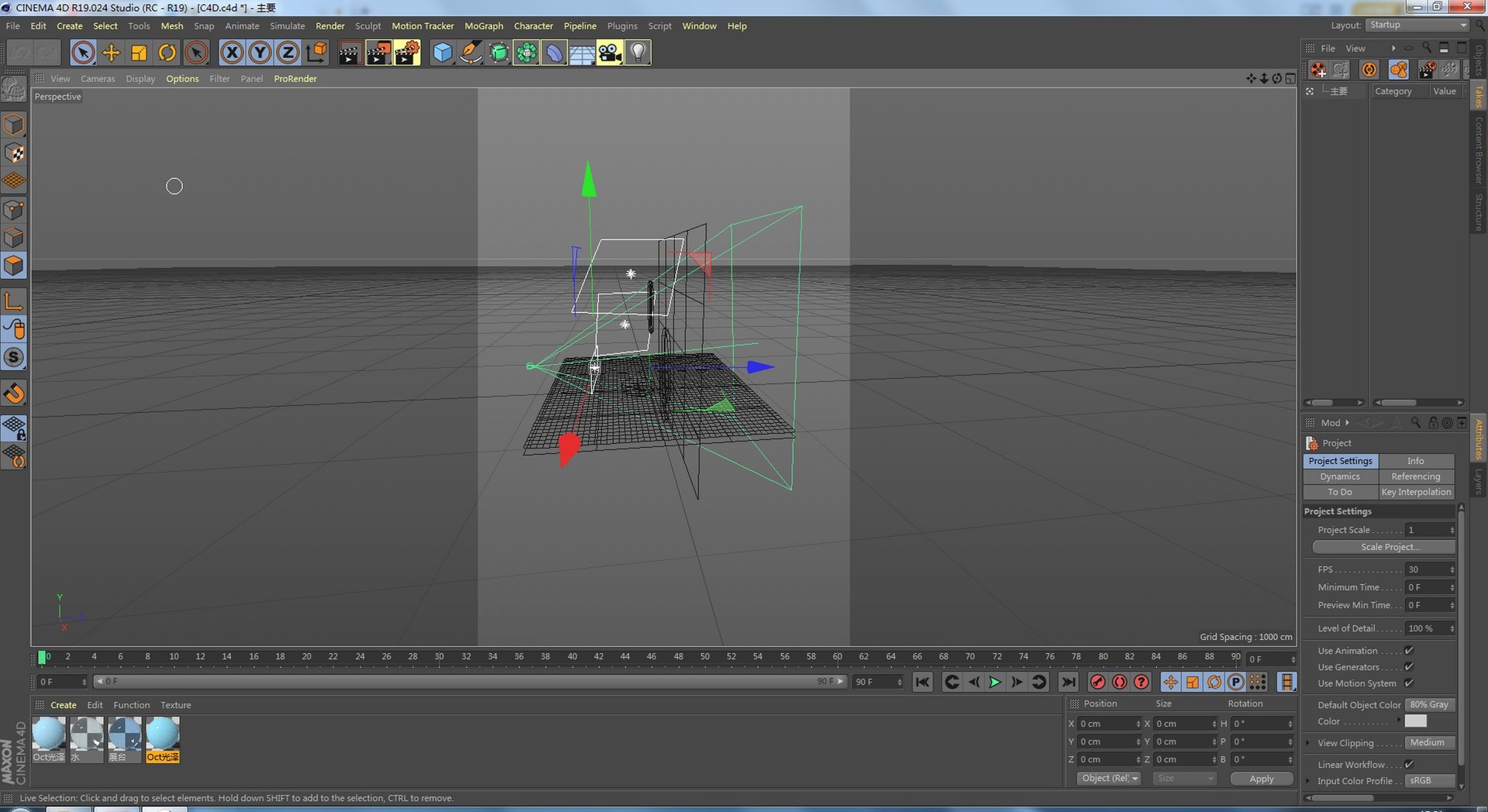 C4d three-dimensional glass 3D - TurboSquid 2105008