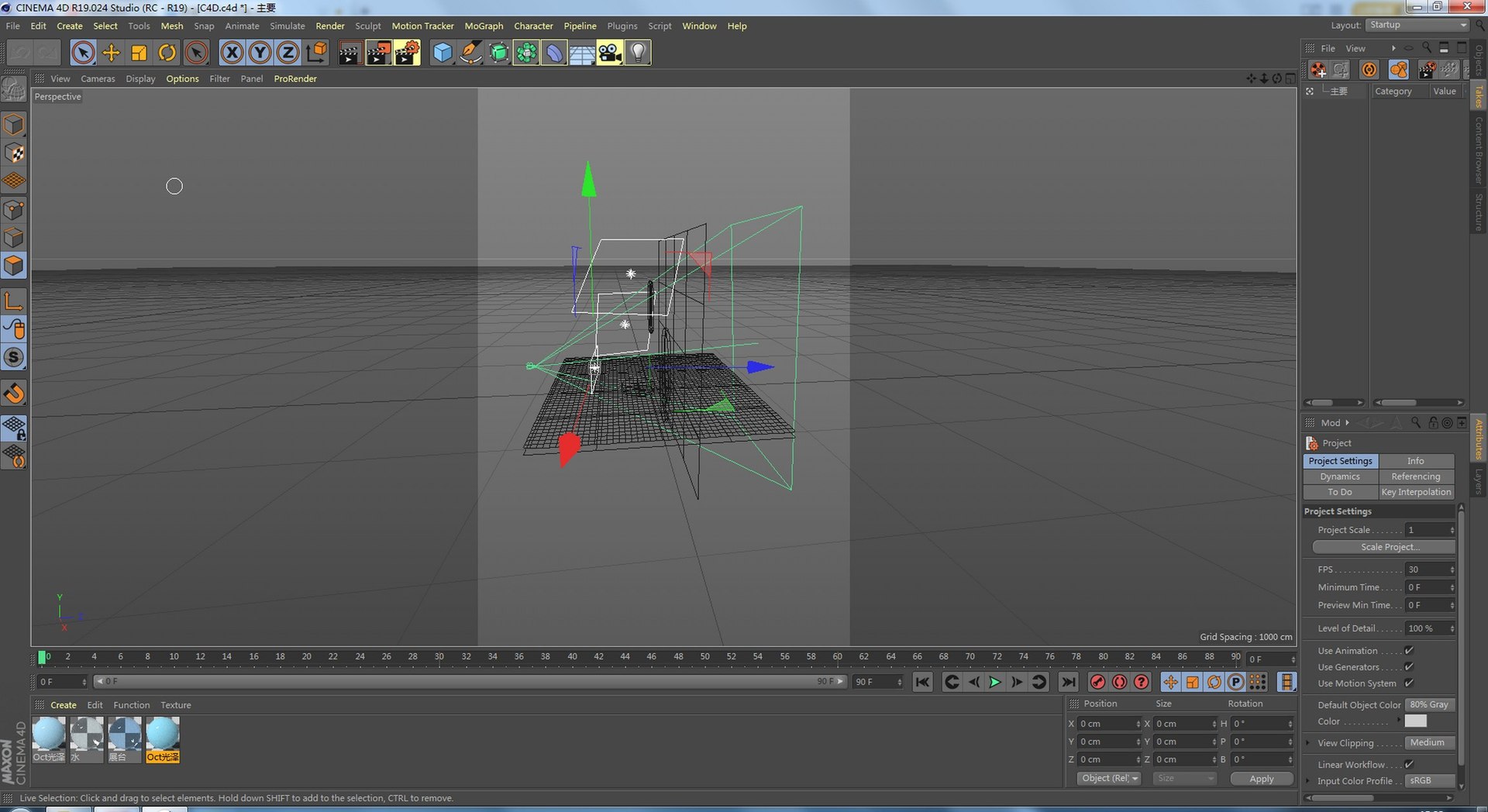 C4d three-dimensional glass 3D - TurboSquid 2105008