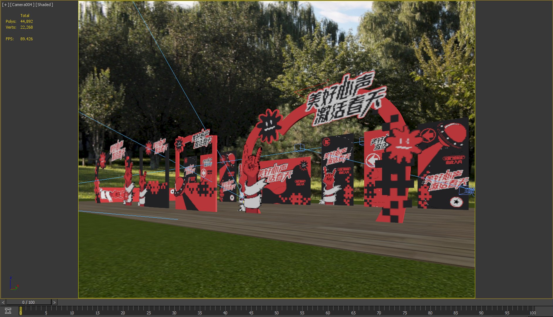 Grassland Spring Tour Party Display Park Party Decoration Youth Party ...