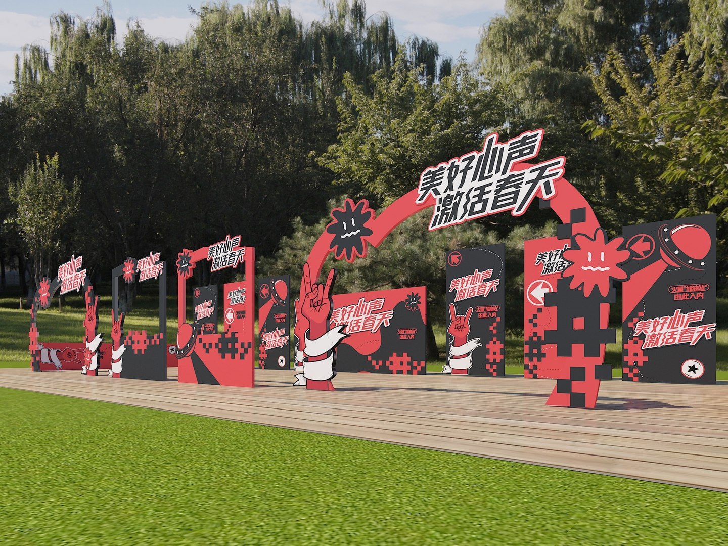 Grassland Spring Tour Party Display Park Party Decoration Youth Party ...