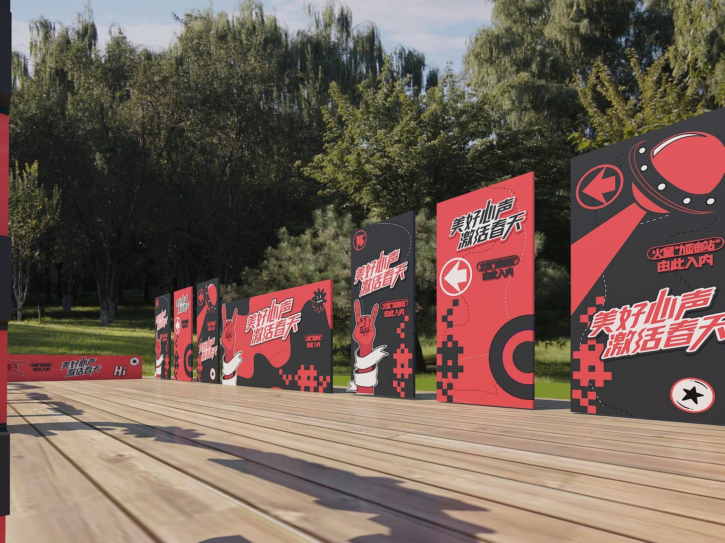 Grassland Spring Tour Party Display Park Party Decoration Youth Party ...