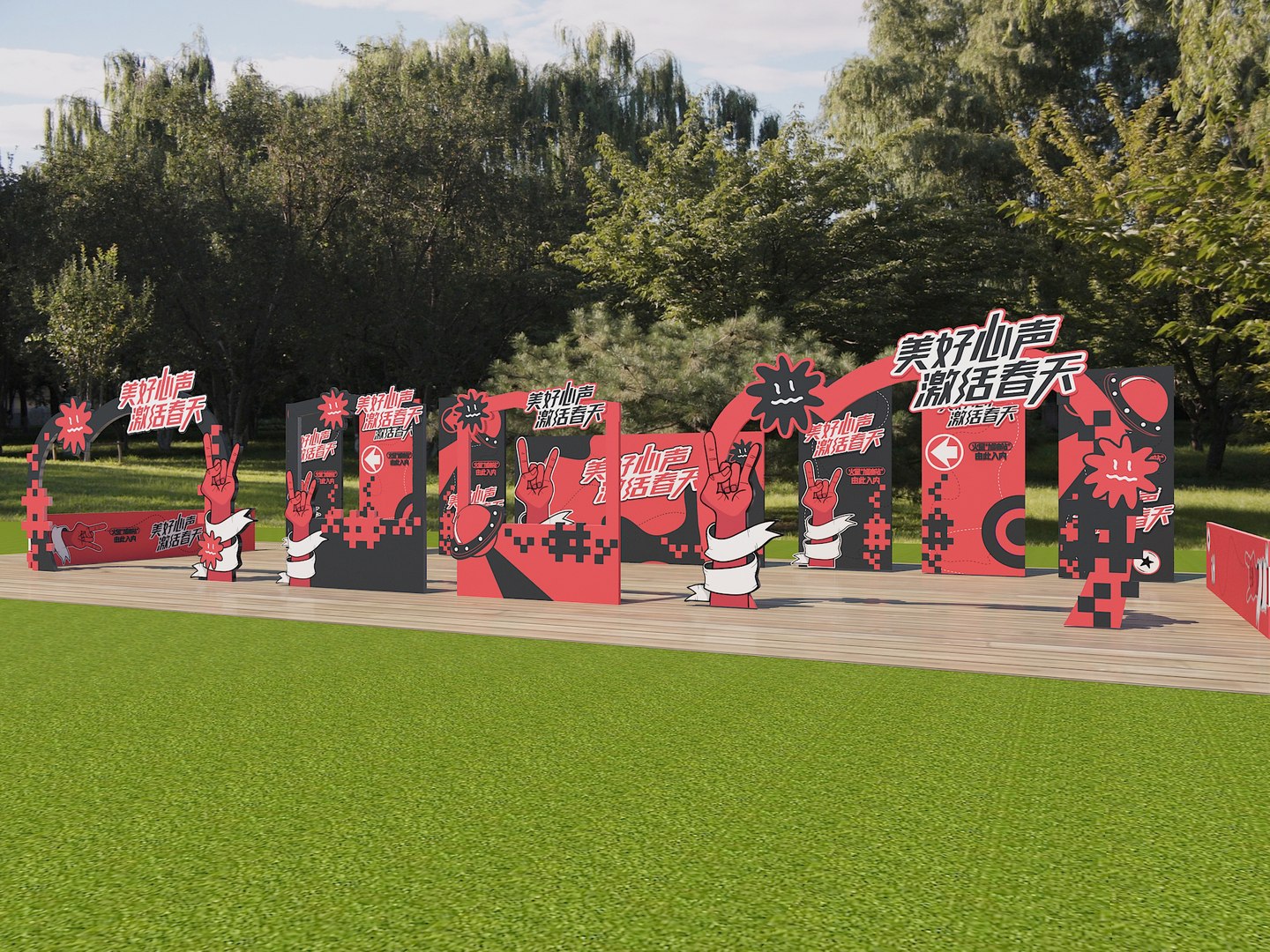 Grassland Spring Tour Party Display Park Party Decoration Youth Party ...