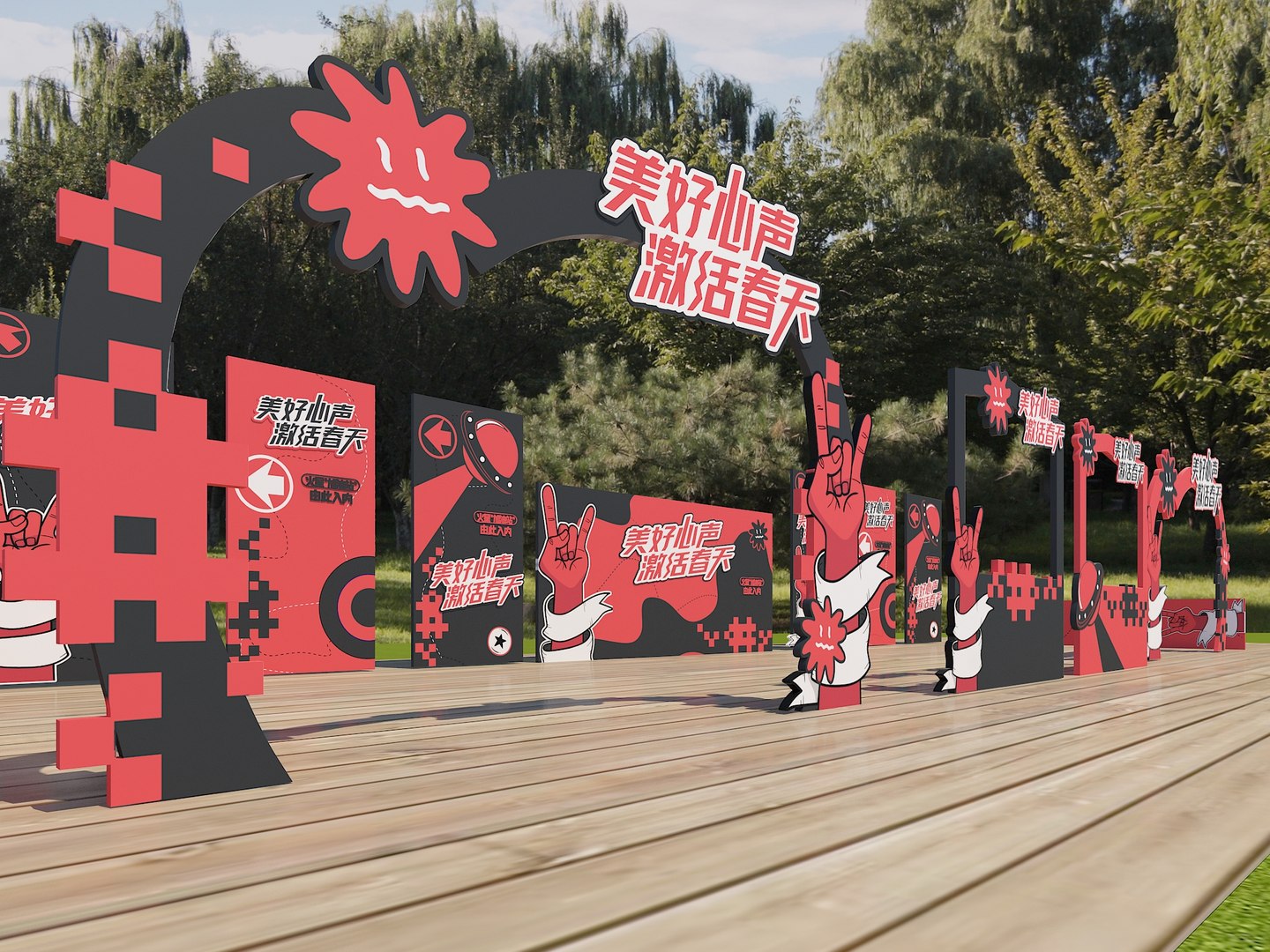 Grassland Spring Tour Party Display Park Party Decoration Youth Party ...