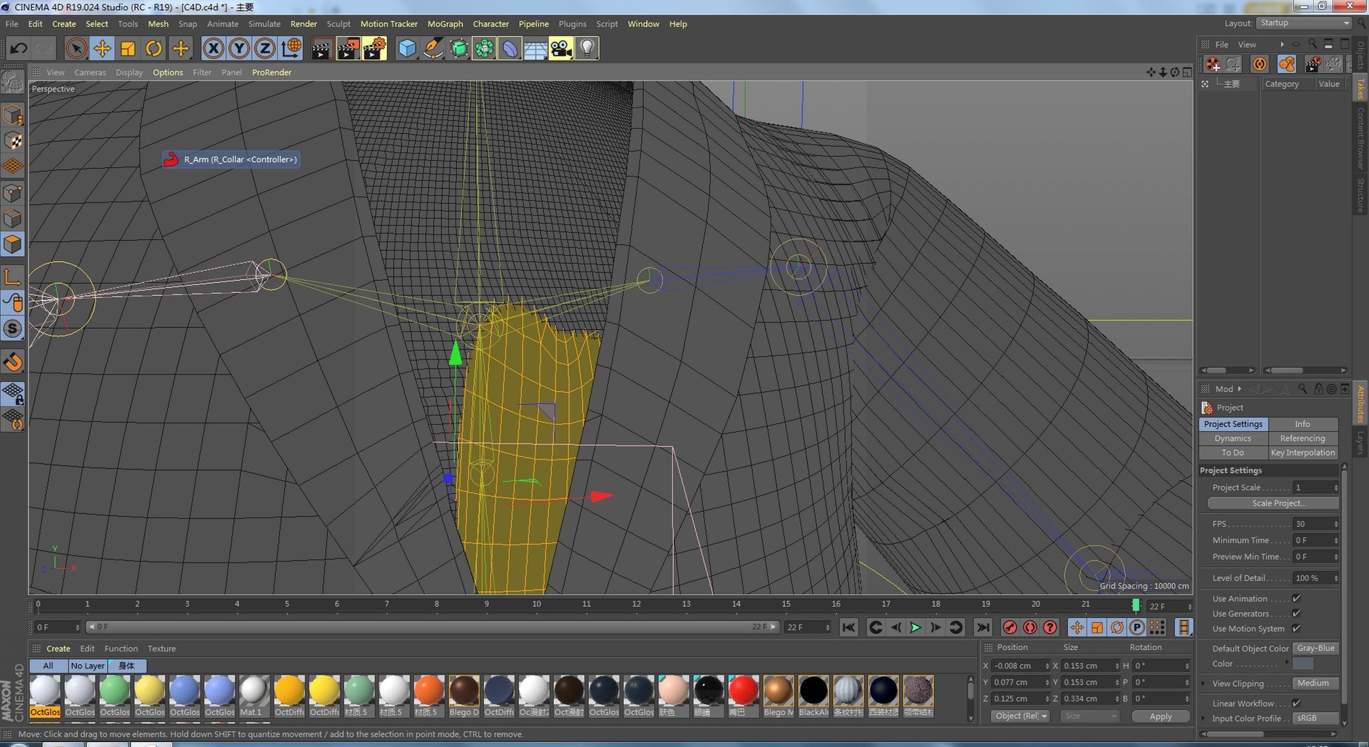 C4D business character 3D model - TurboSquid 2105195