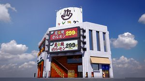 Japanese Building 0010 model
