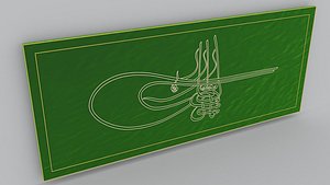 3D inscription-mehmed the conqueror-tugra 1 model
