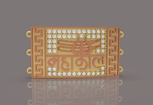 3D Mahakal Bracelet - 001