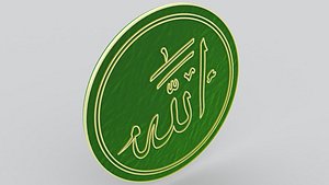 inscription-locket-god 1 3D model