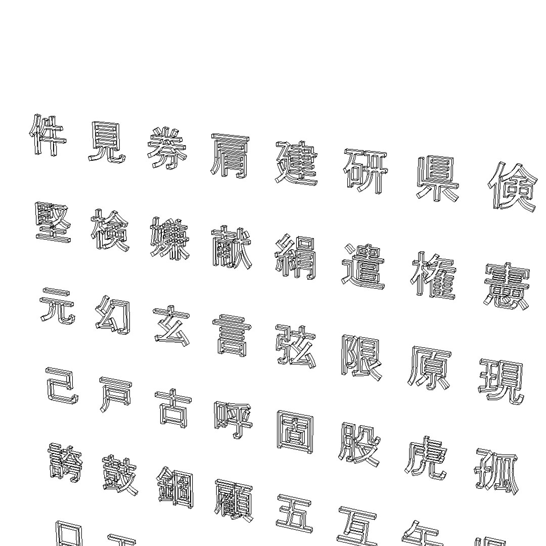 chinese ms gothic font model https://p.turbosquid.com/ts-thumb/MY/UkfUZQ/N6Vu7SBZ/chinesemsgothicfontset610/png/1495643018/1920x1080/fit_q87/47cb3c33235dde2a12ab905d36822d917b338454/chinesemsgothicfontset610.jpg