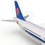 Airbus A321 China Southern Airlines 3D Model