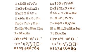 Russian and Ukrainian Letters - Bronze