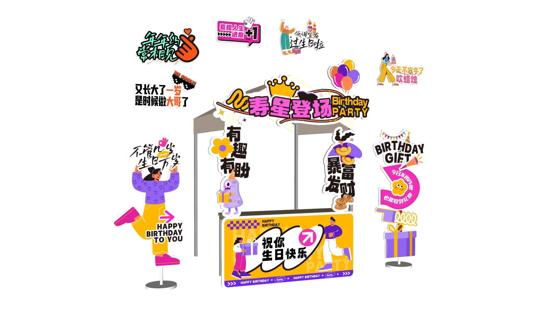 Birthday Booth Birthday Party Guide Sign Booth Hand Held Sign ...