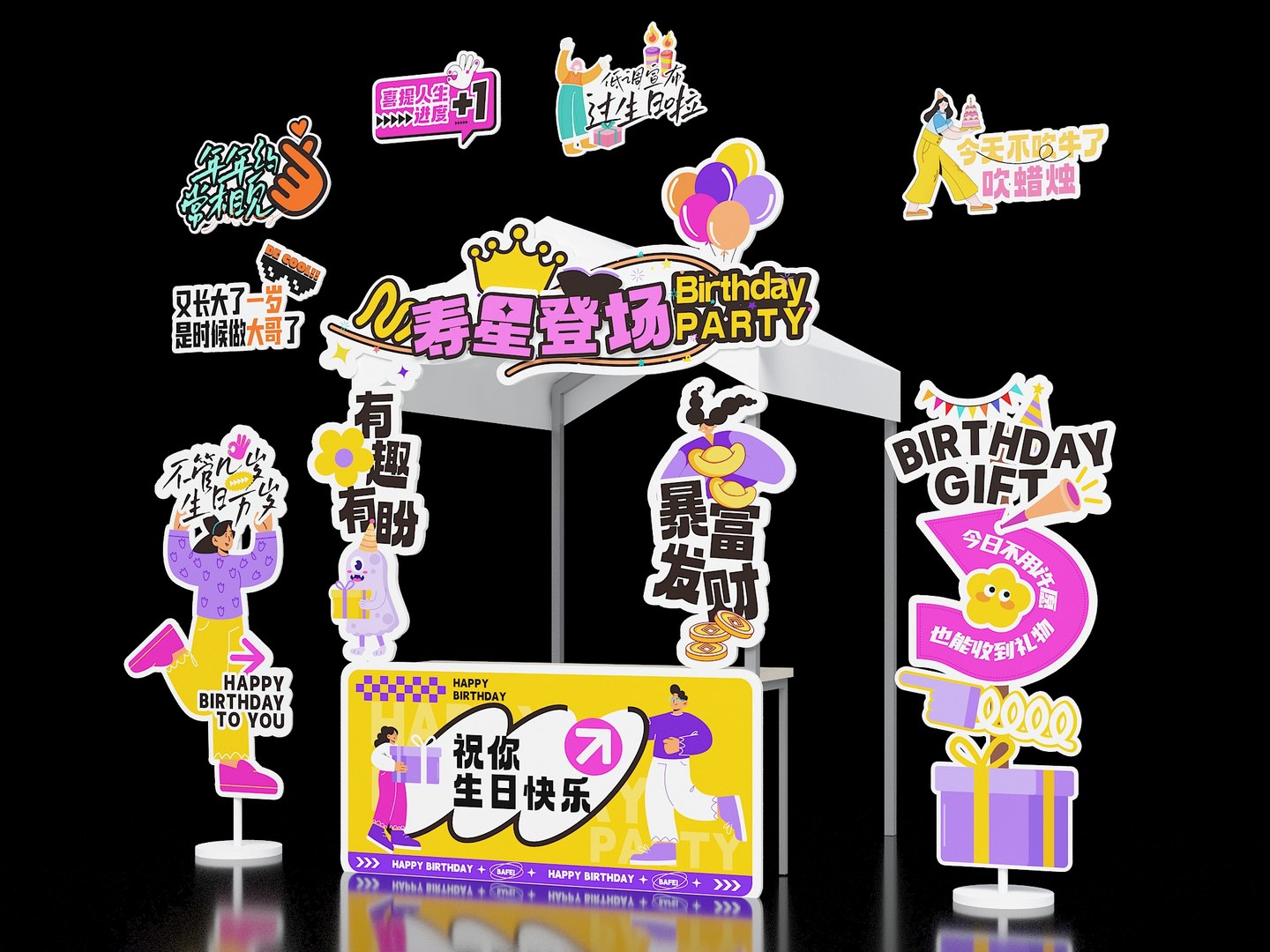 Birthday Booth Birthday Party Guide Sign Booth Hand Held Sign ...