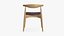 Chaise de salle à manger en cuir en bois