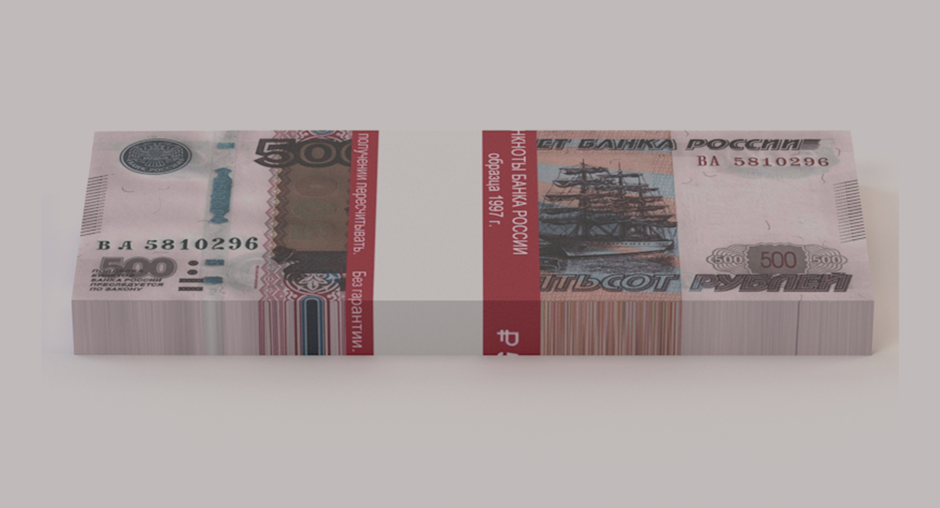 bank 500 russian roubles model https://p.turbosquid.com/ts-thumb/Md/rBVmu9/RrGwYYuY/500roublespack/jpg/1499388797/1920x1080/turn_fit_q99/7d6d766e145fa1cb5da0489919d75bf22f7225f3/500roublespack-1.jpg