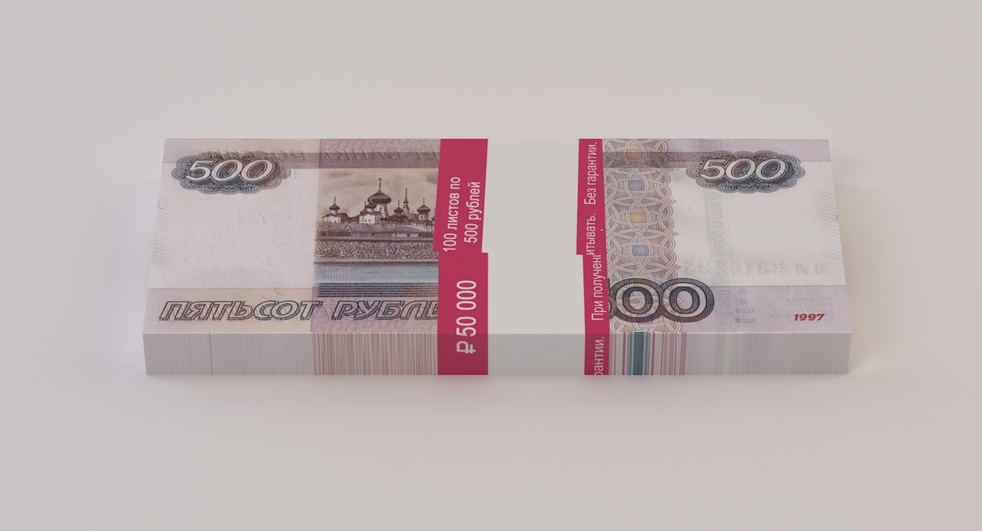 bank 500 russian roubles model https://p.turbosquid.com/ts-thumb/Md/rBVmu9/zgEMIeIp/3/png/1499389019/1920x1080/fit_q87/59604fcd06bca7ea64885efad0429bdcdfe5e1b5/3.jpg