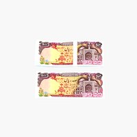 Bank  Note 100 Rials