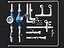 Water Meter PPR Pipe Fitting Valve Props Pack