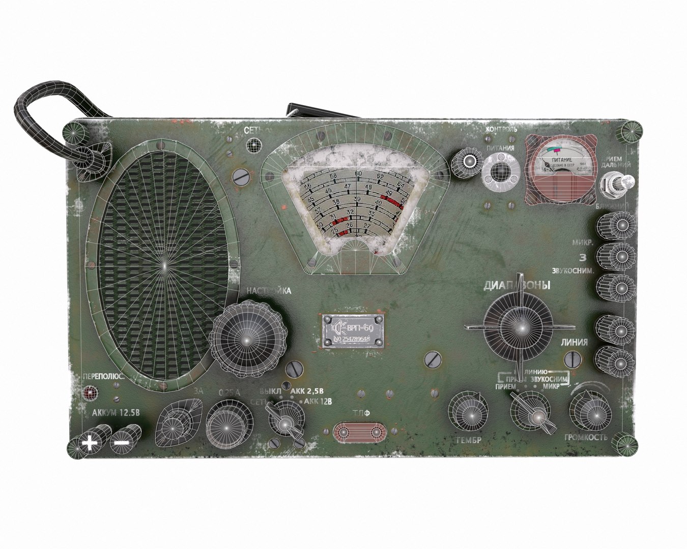 3D receiver vrp- 60 model - TurboSquid 1273097
