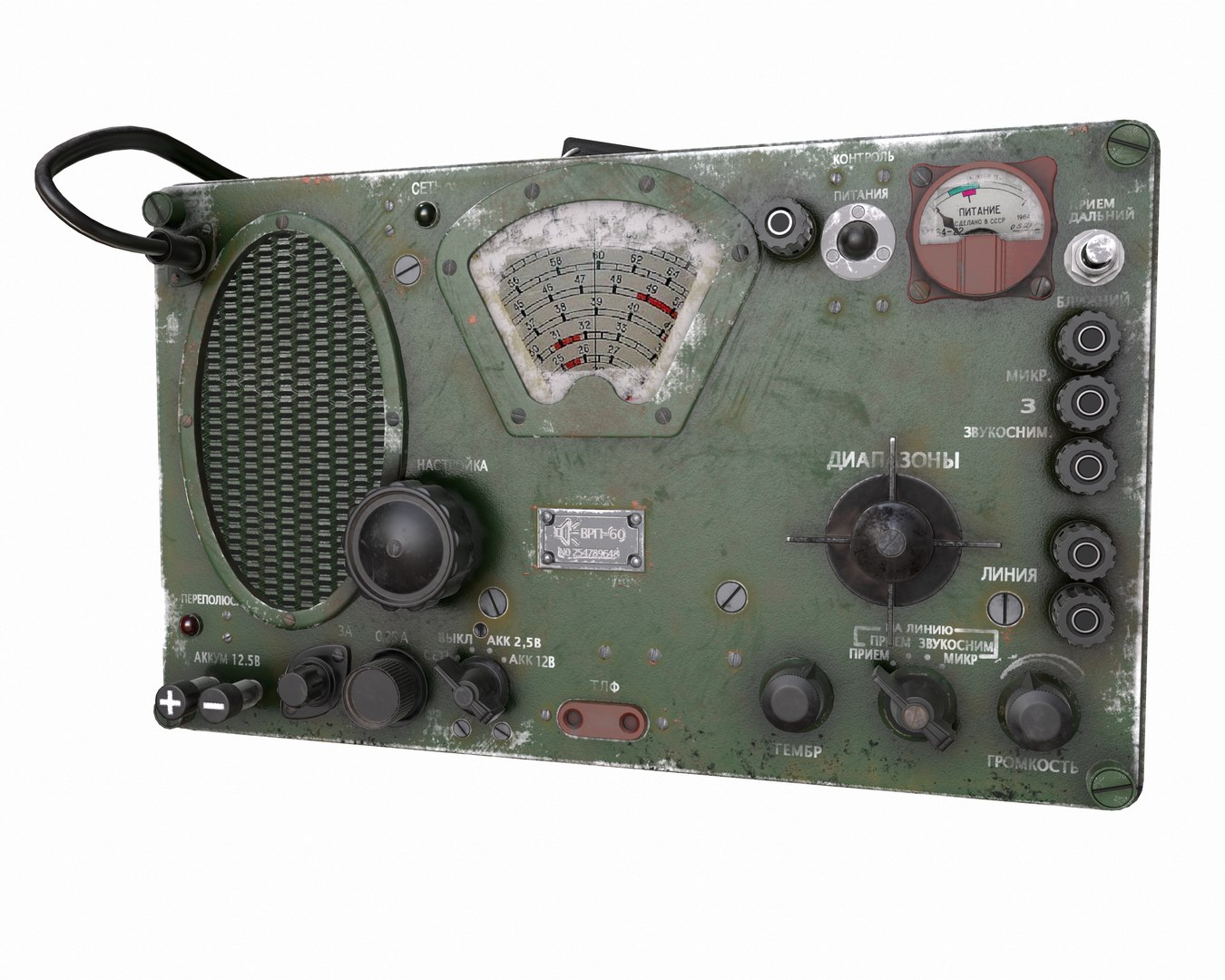3D receiver vrp- 60 model - TurboSquid 1273097