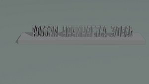 3D model Title Russia for 3D Printing