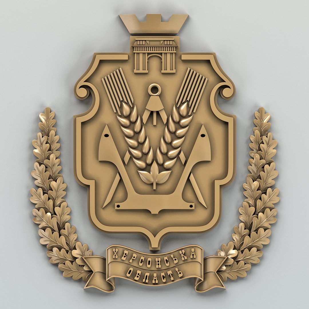 max kherson region https://p.turbosquid.com/ts-thumb/Mu/2ZRHcI/uerZs869/uacoatofarmshersonskayaf/jpg/1489580722/1920x1080/fit_q87/7c415bb47bbb93a8fbc8e862ba1a02c9feb47aa5/uacoatofarmshersonskayaf.jpg