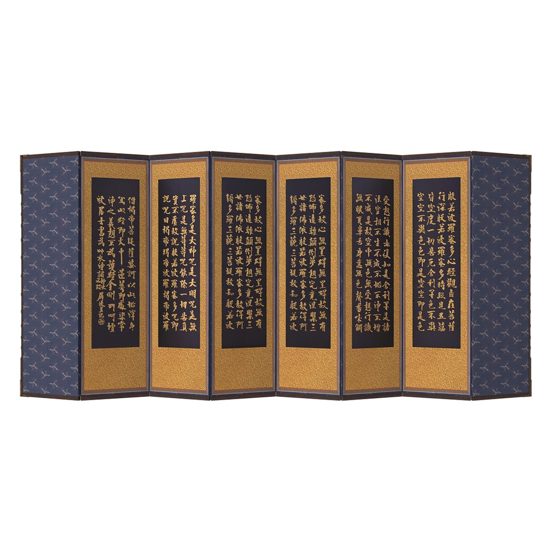 3D Game Ready Asian Folding Screen Byung Pung - TurboSquid 2076864