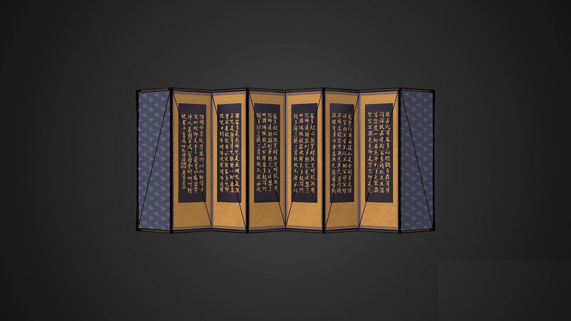 3D Game Ready Asian Folding Screen Byung Pung - TurboSquid 2076864