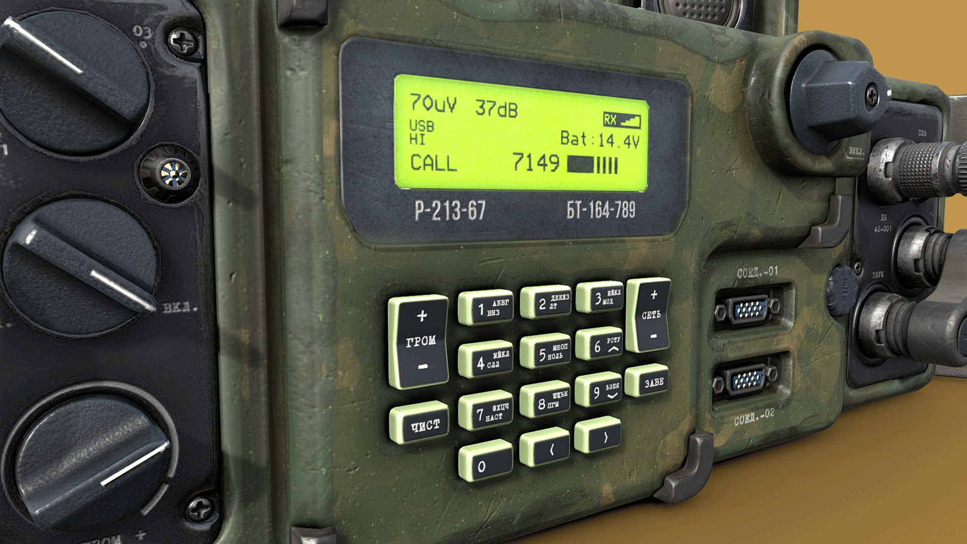 3D Military Radio - TurboSquid 2154802