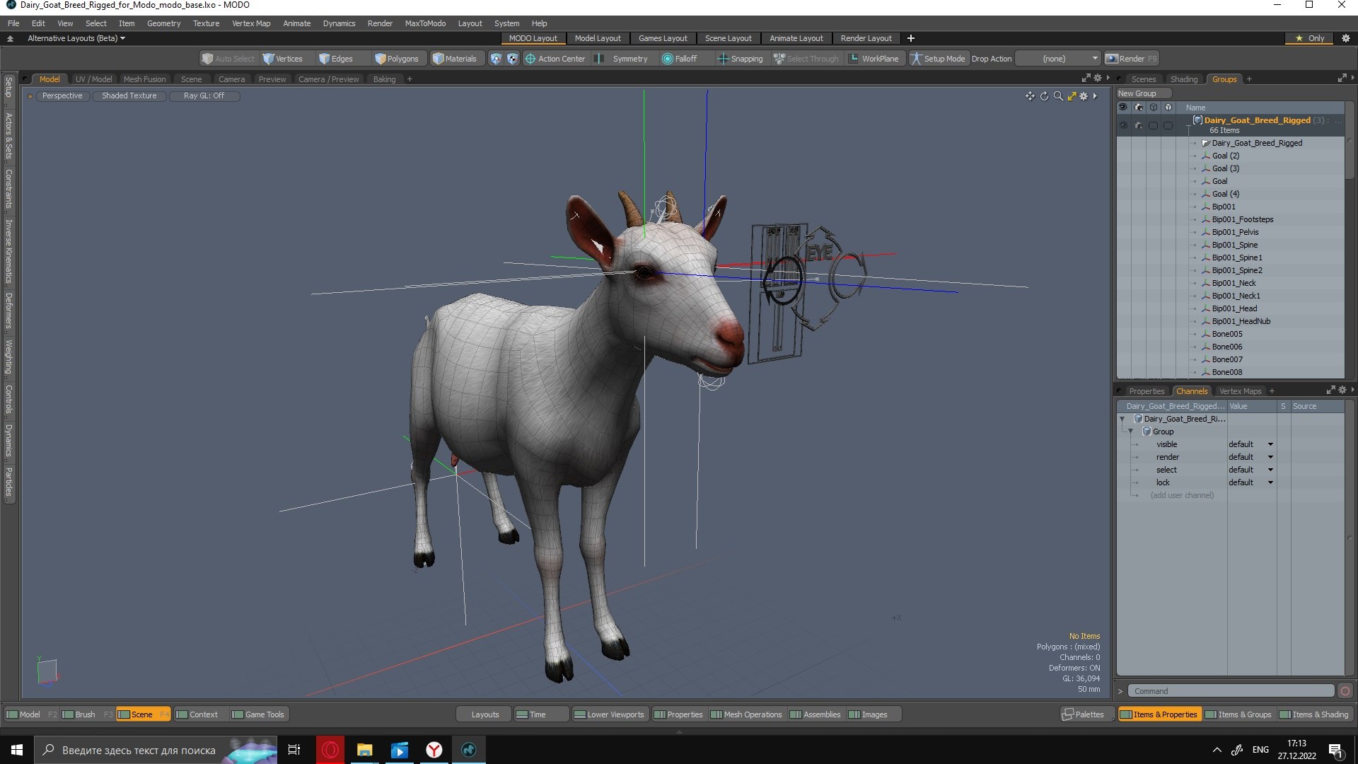 3D model Goat Saanen Breed Rigged for Modo https://p.turbosquid.com/ts-thumb/N0/DyjtUk/wv/goatsaanenbreedriggedformodovray3dmodel030/jpg/1672276691/1920x1080/fit_q87/422bdf9b181278815d8f81487c627c906faf6c96/goatsaanenbreedriggedformodovray3dmodel030.jpg