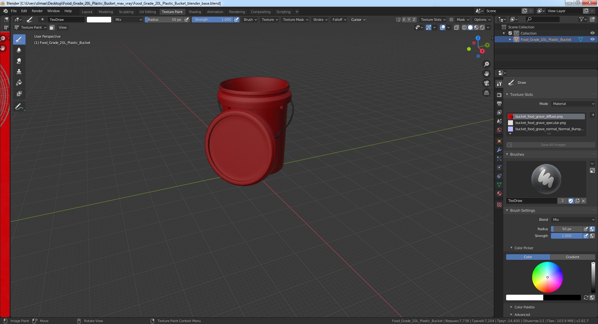 food grade 20l plastic 3D model https://p.turbosquid.com/ts-thumb/N3/3WnYMz/ZiPxxKIz/foodgrade20lplasticbucketmb3dmodel015/jpg/1603302584/1920x1080/fit_q87/2fca993f9be4d8f0bbfdd21ac849d1bd439c92d1/foodgrade20lplasticbucketmb3dmodel015.jpg