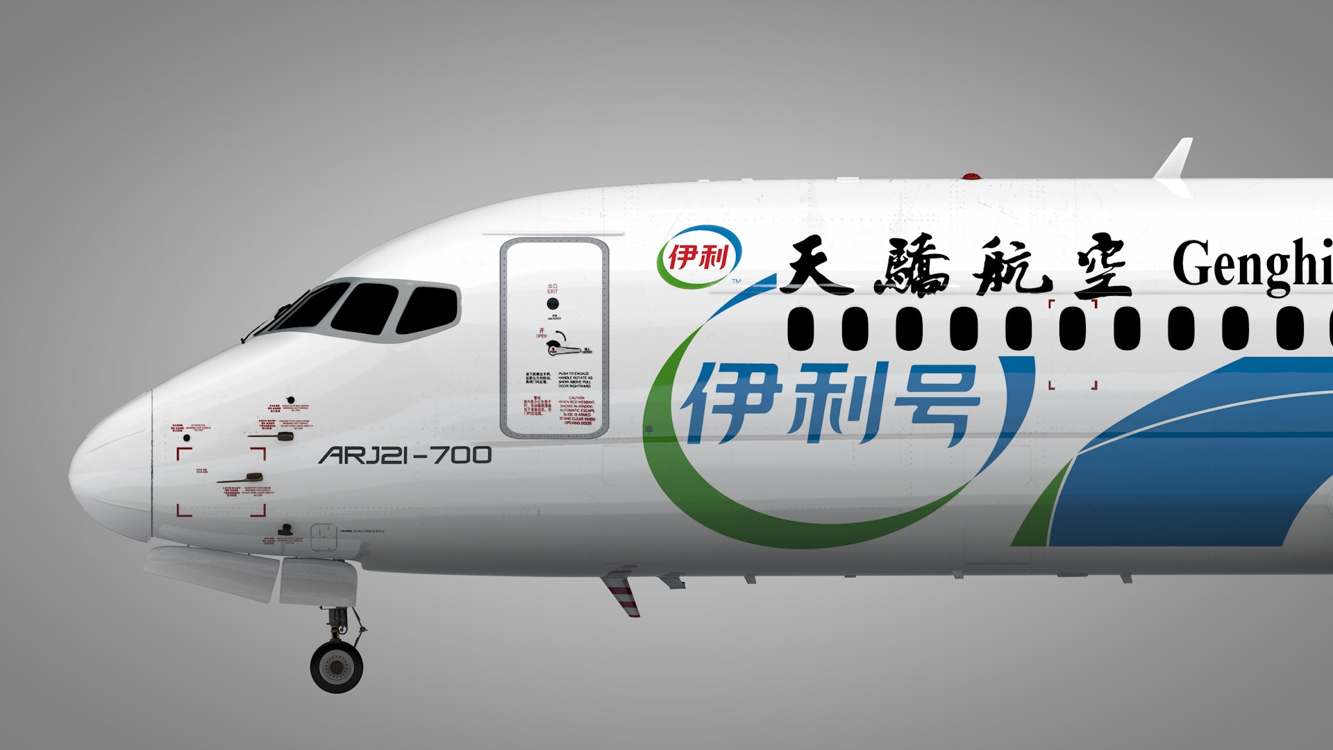 3D Genghis Khan Airlines B-602T COMAC ARJ21-700 L1958 Model ...