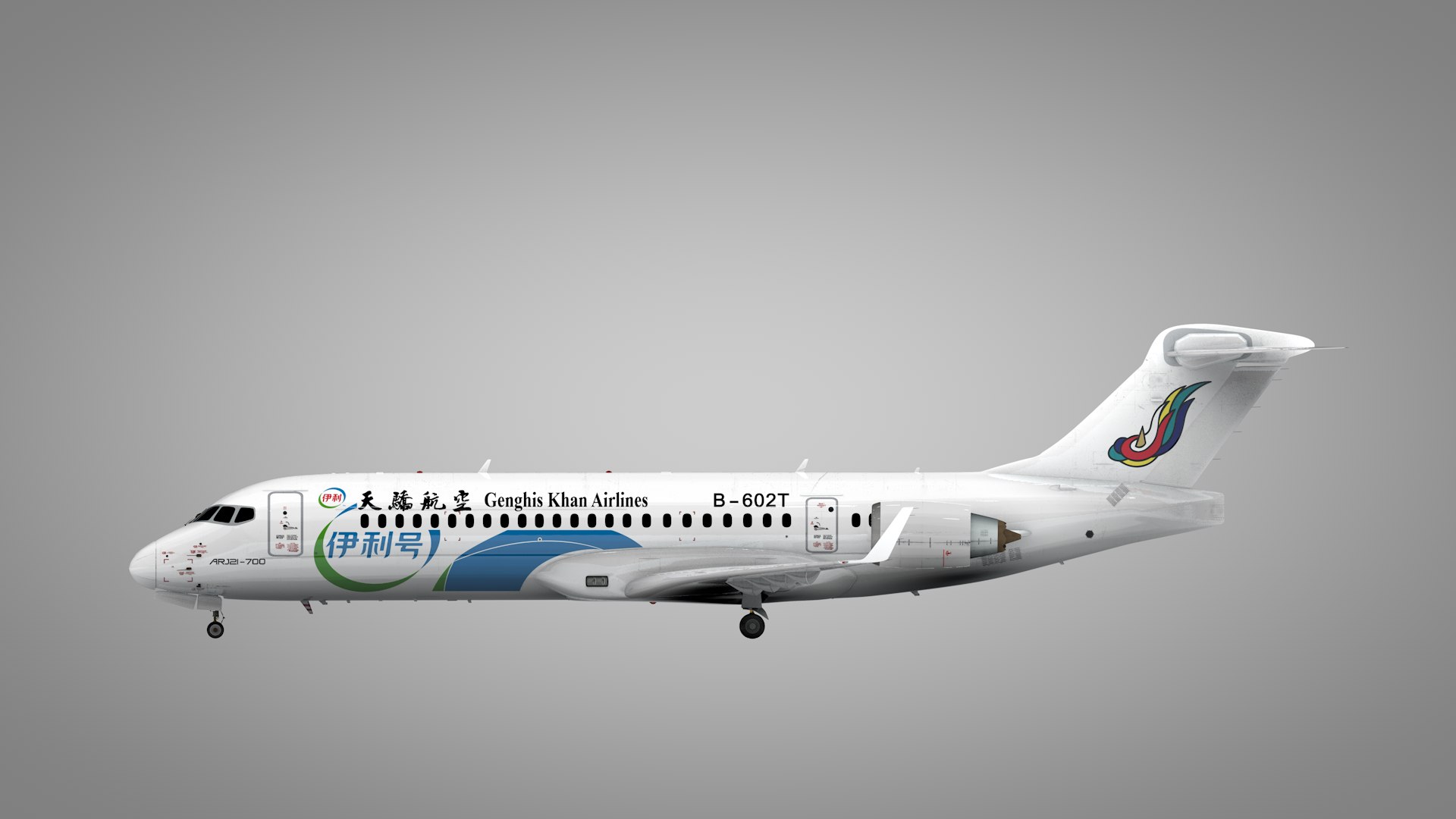 3D Genghis Khan Airlines B-602T COMAC ARJ21-700 L1958 Model ...