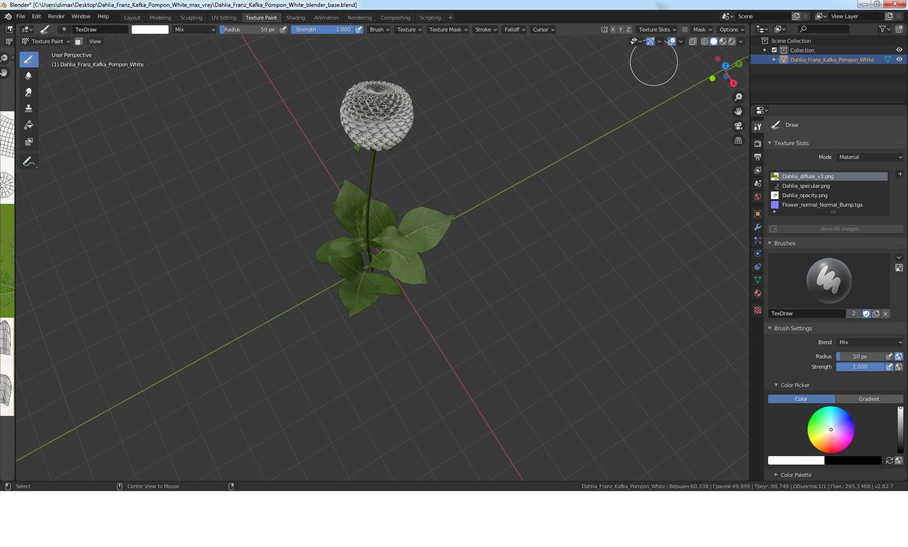 dahlia franz kafka pompon 3D https://p.turbosquid.com/ts-thumb/NG/n4SMFe/SeDWGHNg/dahliafranzkafkapomponwhite3dmodel014/jpg/1597723464/1920x1080/fit_q87/fb693907c4adef48acdaa5e754fb042151442661/dahliafranzkafkapomponwhite3dmodel014.jpg